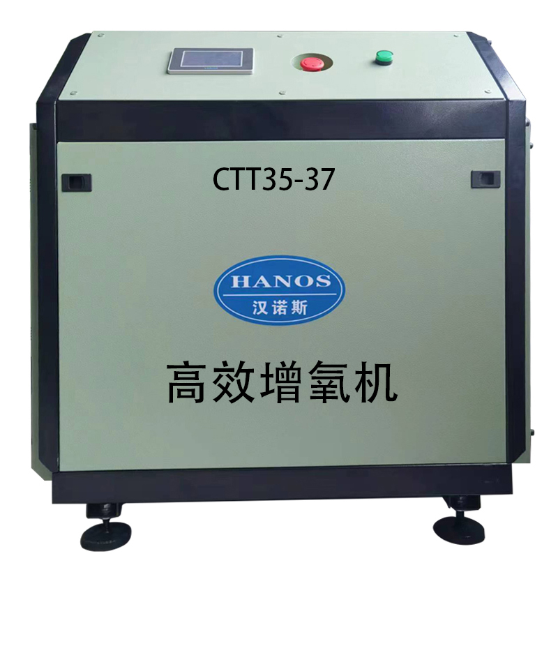 CTT35-37離心式鼓風機